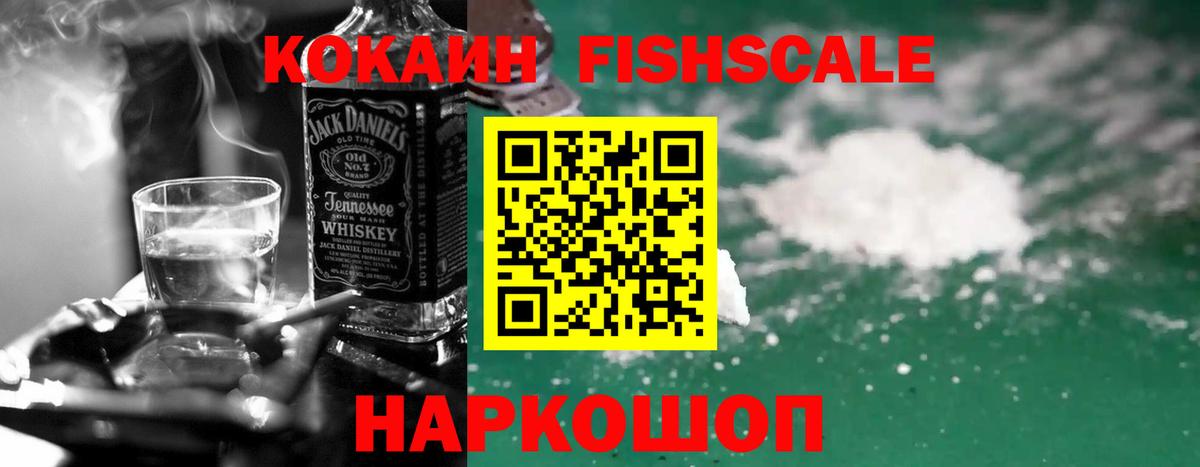 Cocaine 97% Шуя