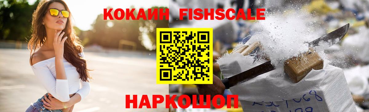 Cocaine 97%  Вход с VPN  КОКАИН  Шуя  КОКАИН 97% 
