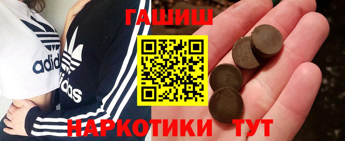 ГАШ Cannabis Шуя