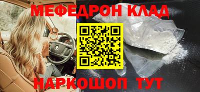 соль ск Кинель