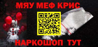 соль ск Кинель