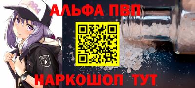 соль ск Кинель