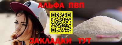 соль ск Кинель