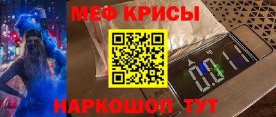 соль ск Кинель