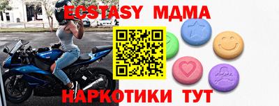 амфетамин Кимры