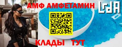 амфетамин Кимры