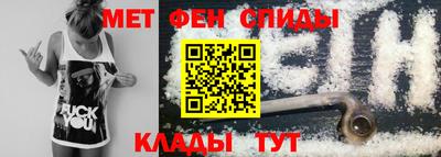 амфетамин Кимры