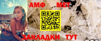 спайс Кингисепп