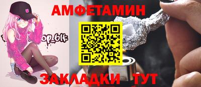 амфетамин Кимры