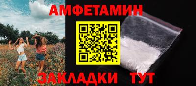 соль ск Кинель