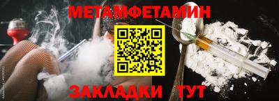 спайс Кингисепп