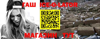 соль ск Кинель