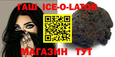 соль ск Кинель