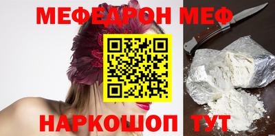 соль ск Кинель