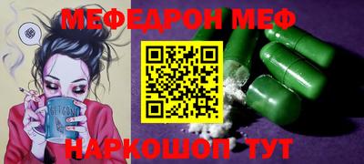 соль ск Кинель