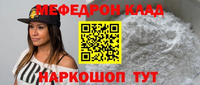 соль ск Кинель