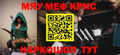 амфетамин Кимры