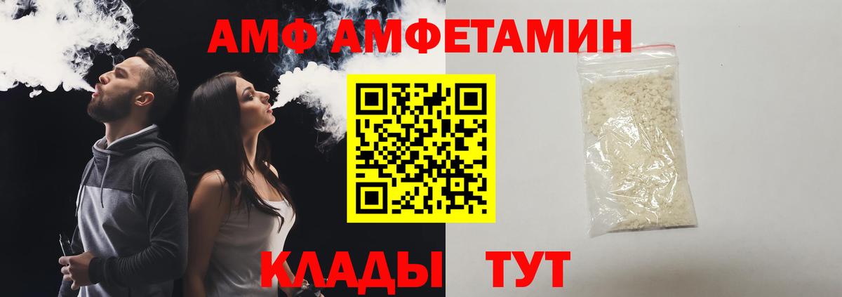 Метамфетамин Декстрометамфетамин 99.9%  Вход с VPN  МЕТАМФЕТАМИН  Шуя 