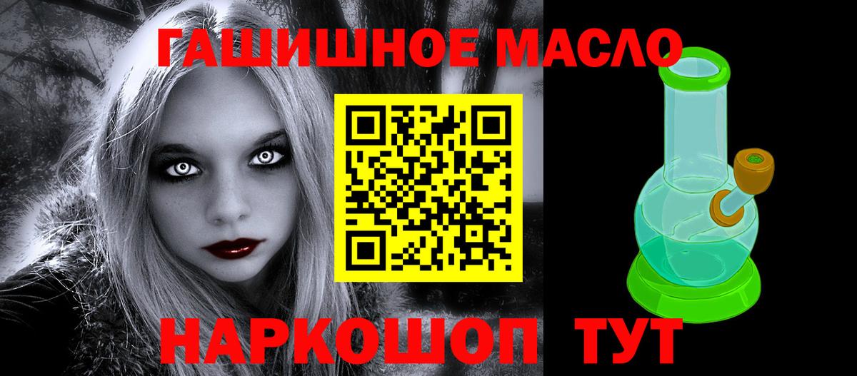 Дистиллят ТГК Wax Шуя