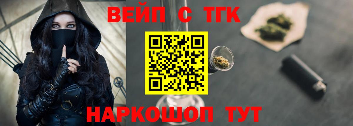 Метадон  Метамфетамин  Конопля  Шуя  Гашиш  КОКАИН  Вход с VPN  Мефедрон кристаллы 